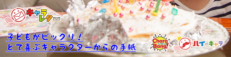 �L�����N�^�[����͂��莆�y�L�������^�[�z���T�C�g